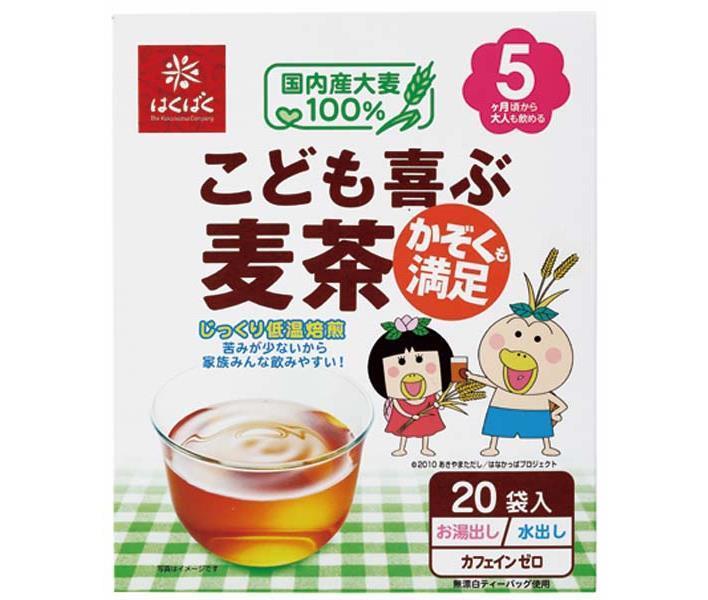 はくばく こども喜ぶ麦茶 160g×12箱入【日本出荷】