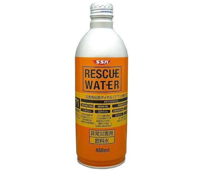 清水食品(SSK) RESCUE WATER(レスキューウォーター) 非常災害用飲料水 480mlボトル缶×24本入【日本出荷】