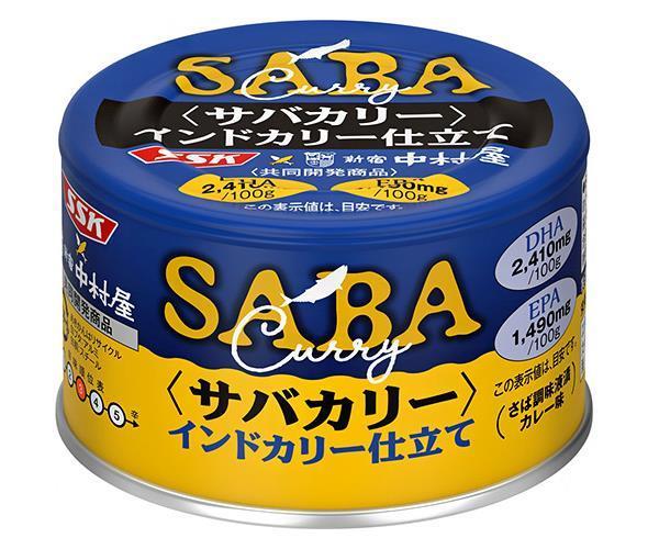 SSK SSK×中村屋 サバカリー インドカリー仕立て 150g缶×24個入【日本出荷】