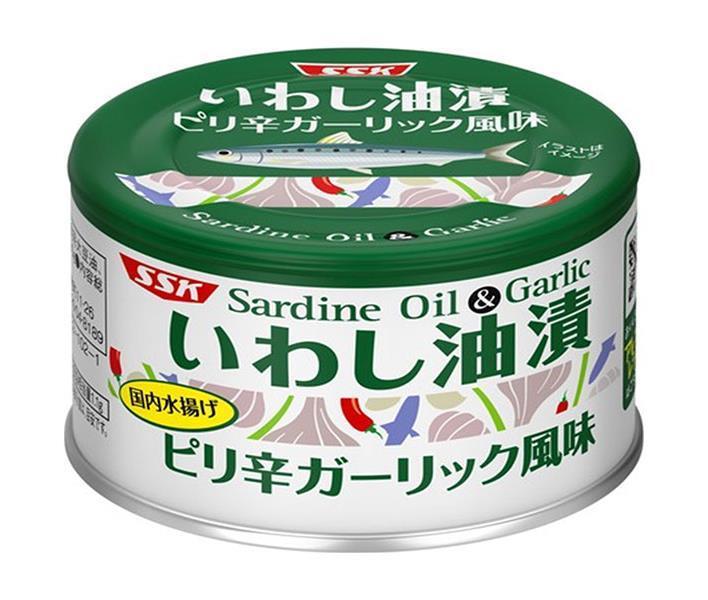 SSK いわし油漬 ピリ辛ガーリック風味 150g缶×24個入【日本出荷】