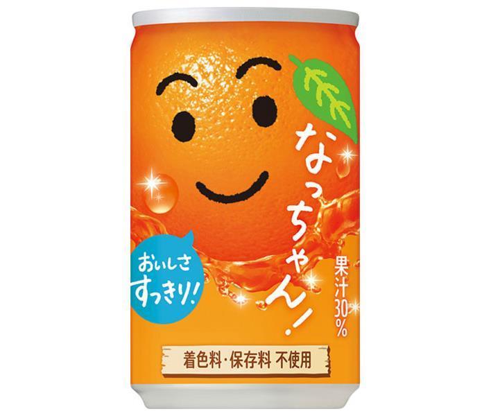 サントリー なっちゃん オレンジ 160g缶×30本入【日本出荷】