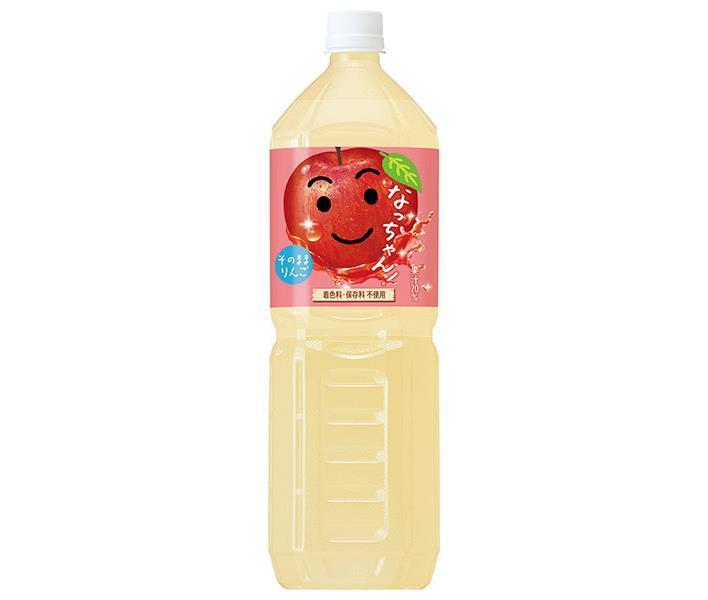 サントリー なっちゃん りんご 1.5Lペットボトル×8本入【日本出荷】