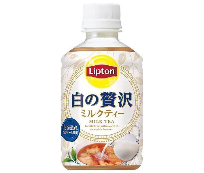 サントリー リプトン 白の贅沢 280mlペットボトル×24本入【日本出荷】