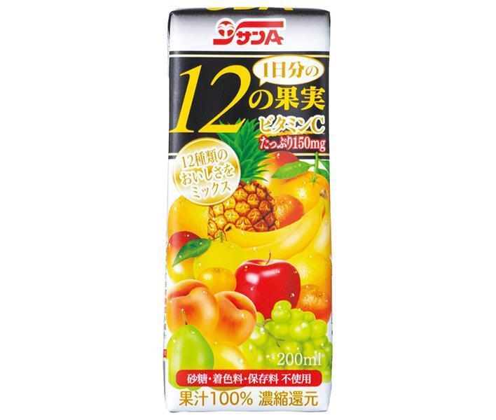 サンA 1日分の12の果実 200ml紙パック×24本入【日本出荷】