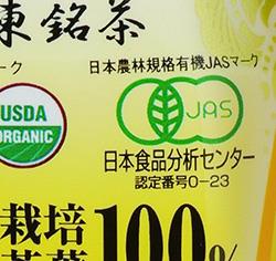 丸の内 タニタ食堂の有機金花 プーアール茶 500mlペットボトル×24本入【日本出荷】