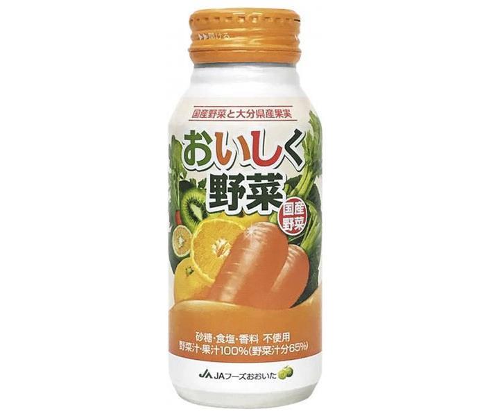 JAフーズ大分 おいしく野菜 190gボトル缶×30本入【日本出荷】