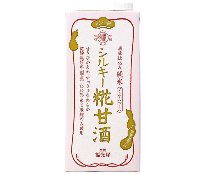 福光屋 酒蔵仕込み 純米 シルキー糀甘酒 1000ml紙パック×6本入【日本出荷】