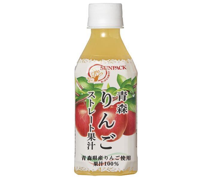 サンパック 青森りんごストレート果汁 280mlペットボトル×24本入【日本出荷】