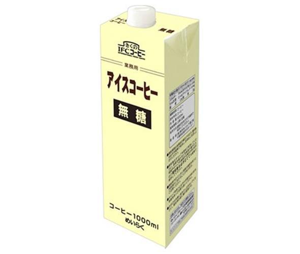 スジャータ 業務用アイスコーヒー無糖 1000ml紙パック×6本入【日本出荷】