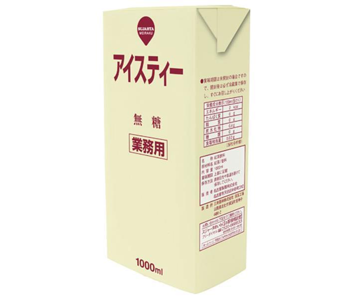 スジャータ 業務用アイスティー 1000ml紙パック×6本入【日本出荷】