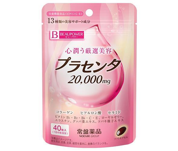 常盤薬品 ビューパワー プラセンタ サプリメント 40粒×10袋入【日本出荷】