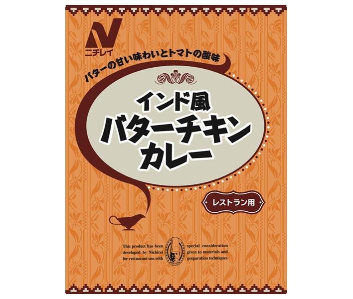 ニチレイフーズ インド風 バターチキンカレー 180g×30袋入【日本出荷】
