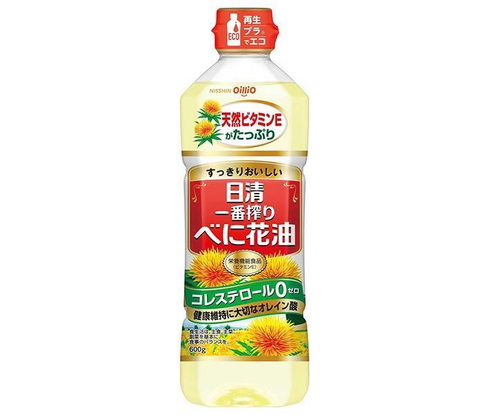日清オイリオ 一番搾り べに花油 600g×10本入【日本出荷】