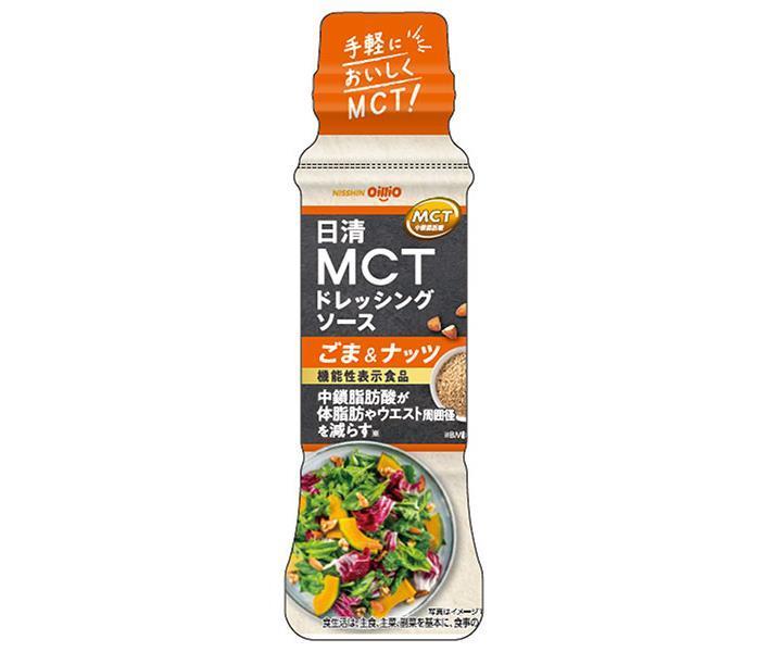 日清オイリオ 日清MCT ドレッシングソース ごま&ナッツ 190ml×12本入【日本出荷】