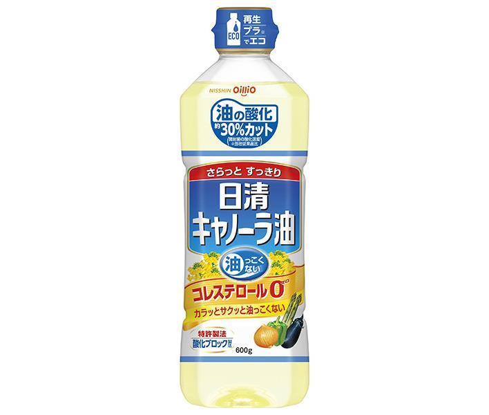 日清オイリオ 日清キャノーラ油 600gペットボトル×10本入【日本出荷】