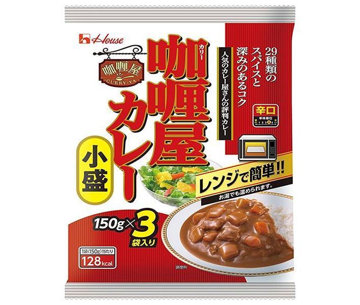 ハウス食品 カリー屋カレー 小盛辛口 3袋入り 450g(150g×3袋)×6個入【日本出荷】