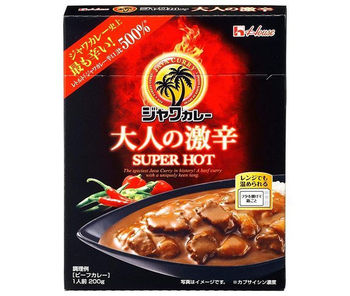 ハウス食品 レトルト ジャワカレー 大人の激辛 200g×10個入【日本出荷】