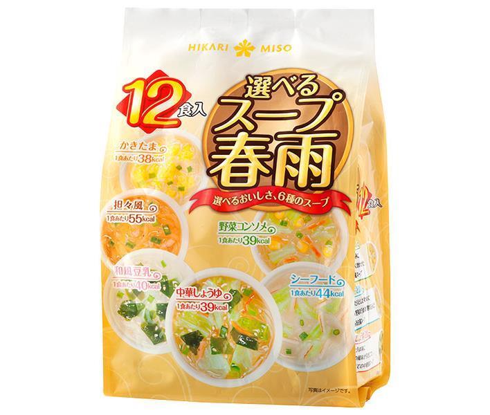 ひかり味噌 選べるスープ春雨 12食×8袋入【日本出荷】