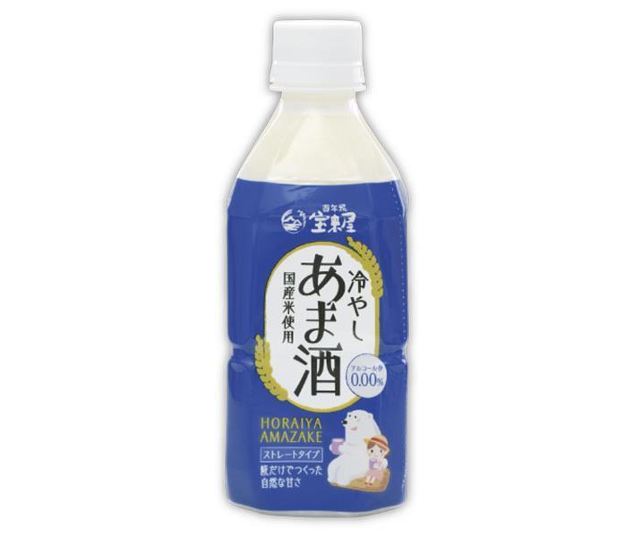 宝来屋 冷やしあま酒 ストレート 350mlペットボトル×10本入【日本出荷】
