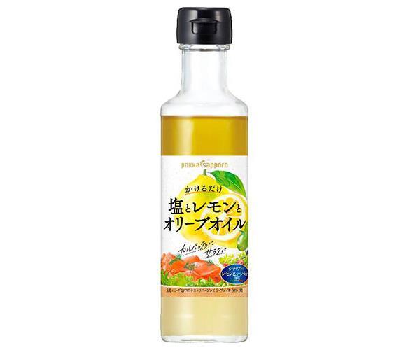 ポッカサッポロ 塩とレモンとオリーブオイル 180ml瓶×12本入【日本出荷】