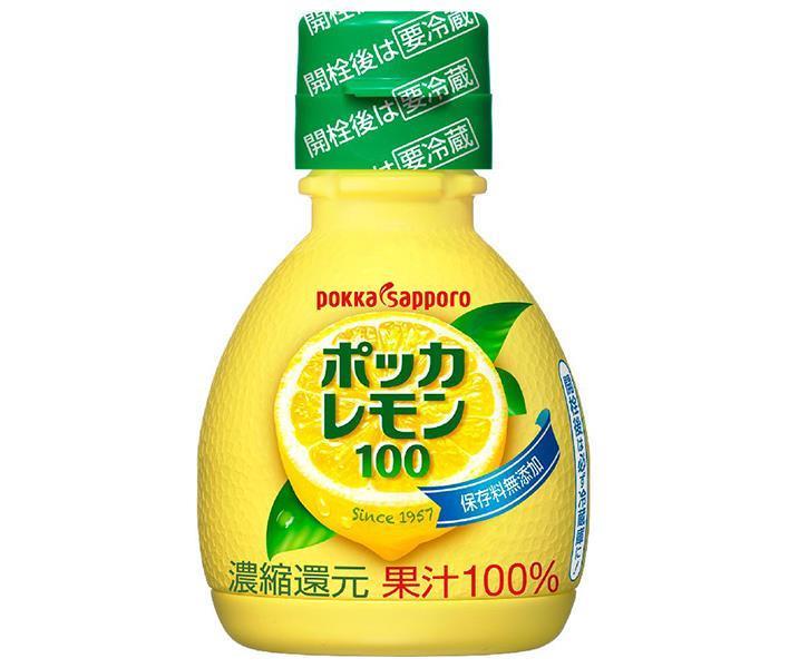 ポッカサッポロ ポッカレモン100 70ml×50本入【日本出荷】