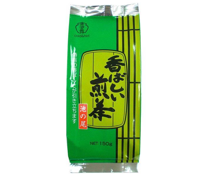 宇治の露製茶 宇治の露 香ばしい煎茶池の尾 150g×12袋入【日本出荷】
