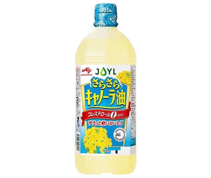 J-オイルミルズ AJINOMOTO さらさらキャノーラ油 1000g×10本入【日本出荷】