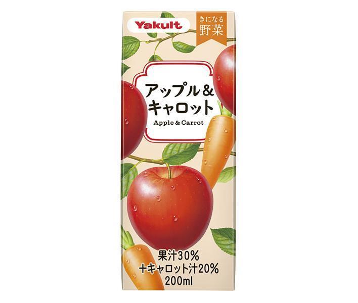 ヤクルト きになる野菜 アップル&キャロット 200ml紙パック×24本入【日本出荷】