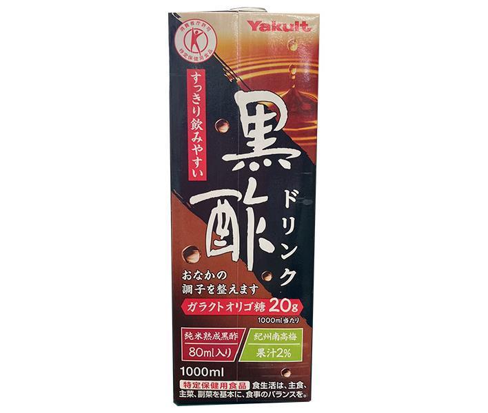 ヤクルト 黒酢ドリンク【特定保健用食品 特保】 1000ml紙パック×12(6×2)本入【日本出荷】