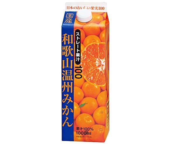 共進牧場 和歌山温州みかん(ストレート) 1000ml紙パック×6本入【日本出荷】