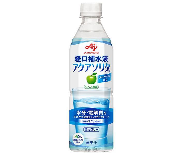 味の素 アクアソリタ 500mlペットボトル×24本入【日本出荷】