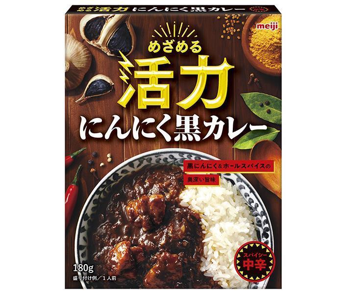 明治製菓 めざめる活力 にんにく黒カレー 180g×30箱入【日本出荷】
