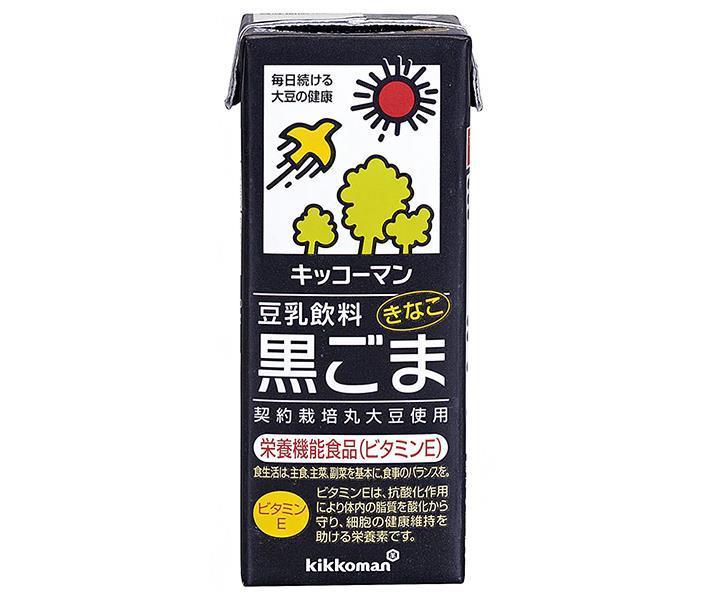 キッコーマン 豆乳飲料 黒ごま 200ml紙パック×18本入【日本出荷】