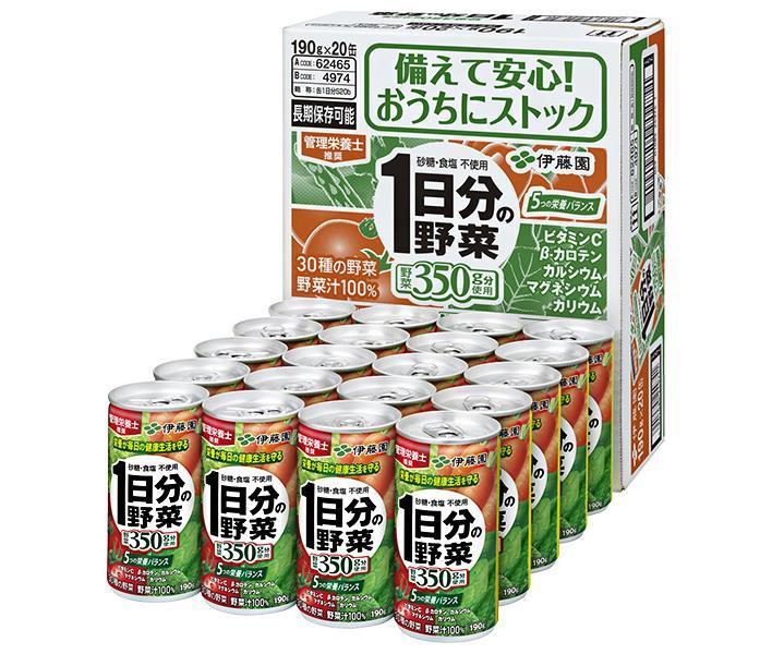 伊藤園 1日分の野菜(CS缶) 190g缶×20本入【日本出荷】