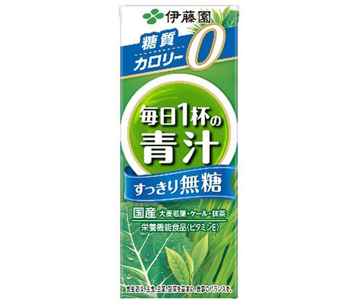 伊藤園 毎日1杯の青汁 すっきり無糖 200ml紙パック×24本入【日本出荷】