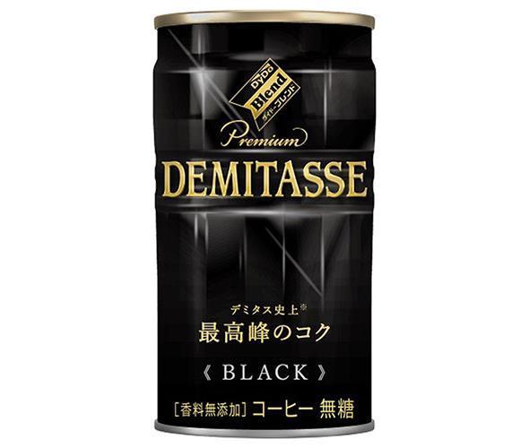 ダイドー ブレンドプレミアム デミタスブラック 150g缶×30本入【日本出荷】