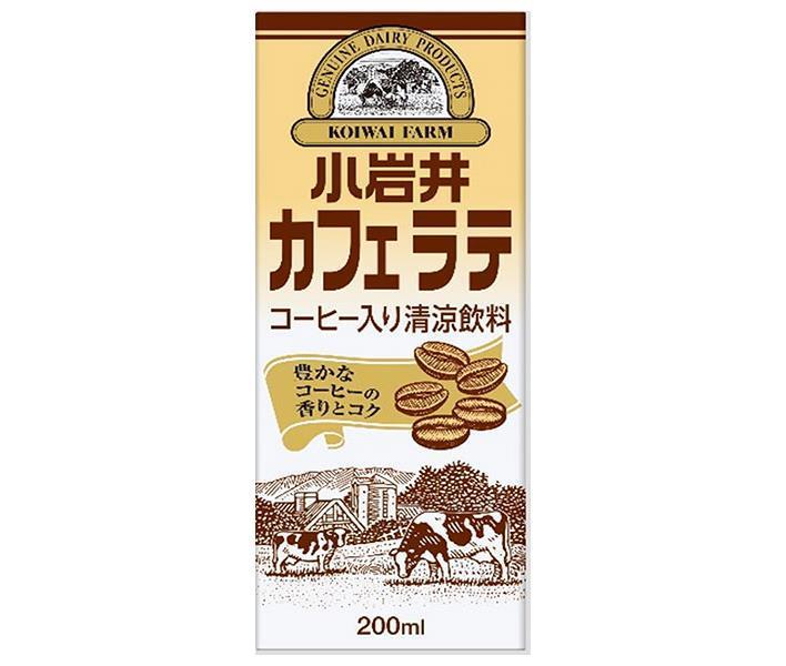 小岩井乳業 小岩井カフェラテ 200ml紙パック×24本入【日本出荷】