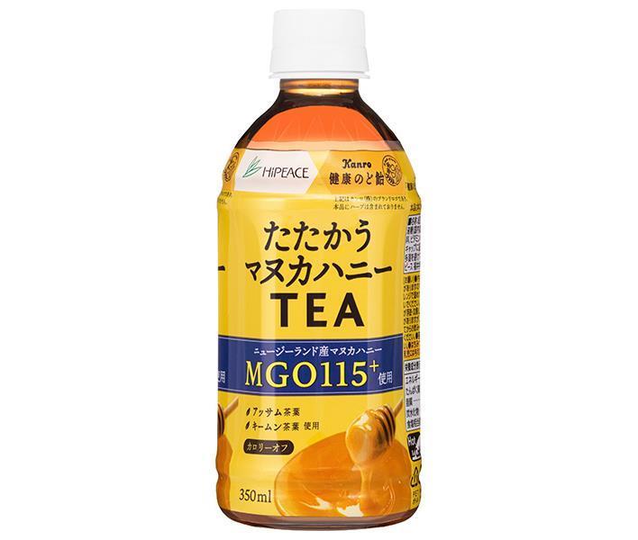 盛田(ハイピース) たたかうマヌカハニーTEA HOT&COLD 350mlペットボトル×24本入【日本出荷】