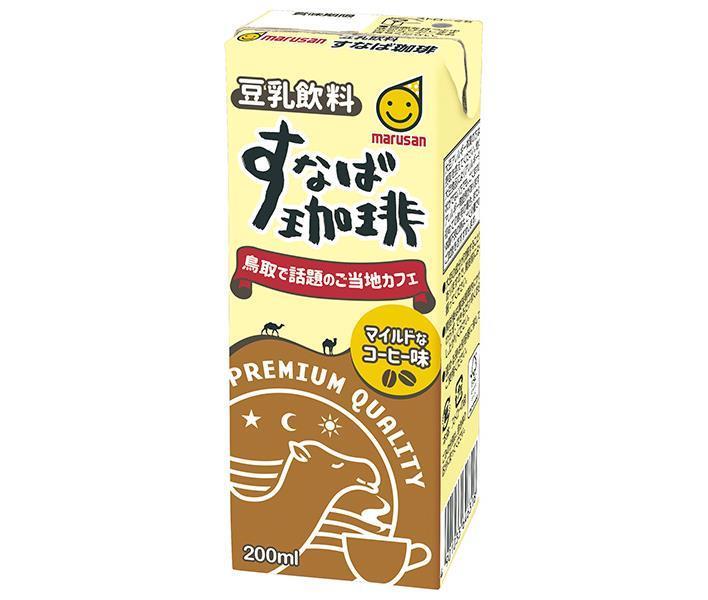 マルサンアイ 豆乳飲料すなば珈琲 200ml紙パック×24本入【日本出荷】