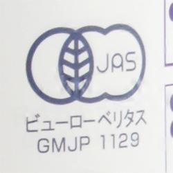 アルプス オーガニック 有機ぐれいぷじゅうす コンコード 250ml瓶×24本入【日本出荷】