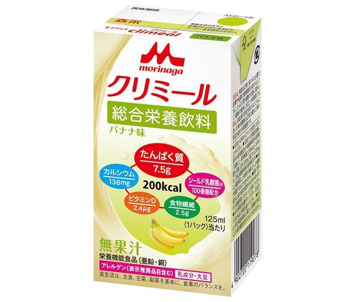 森永乳業 エンジョイクリミール バナナ味 125ml紙パック×24本入【日本出荷】