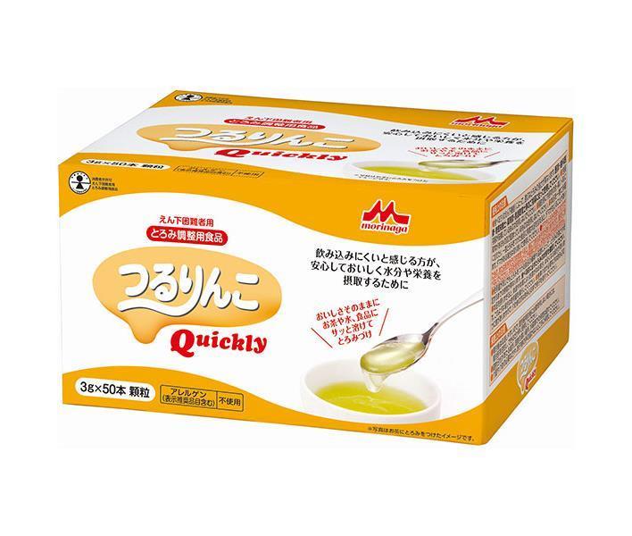 森永乳業 つるりんこ Quickly 3g×50本×8箱入【日本出荷】