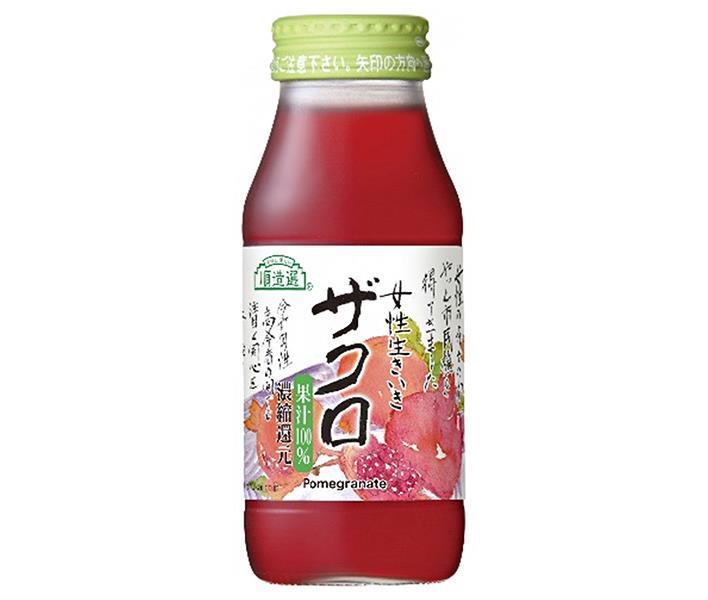 マルカイ 順造選 女性生きいきザクロ 180ml瓶×20本入【日本出荷】