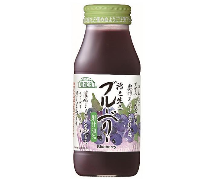 マルカイ 順造選 活き生きブルーベリー(50%) 180ml瓶×20本入【日本出荷】