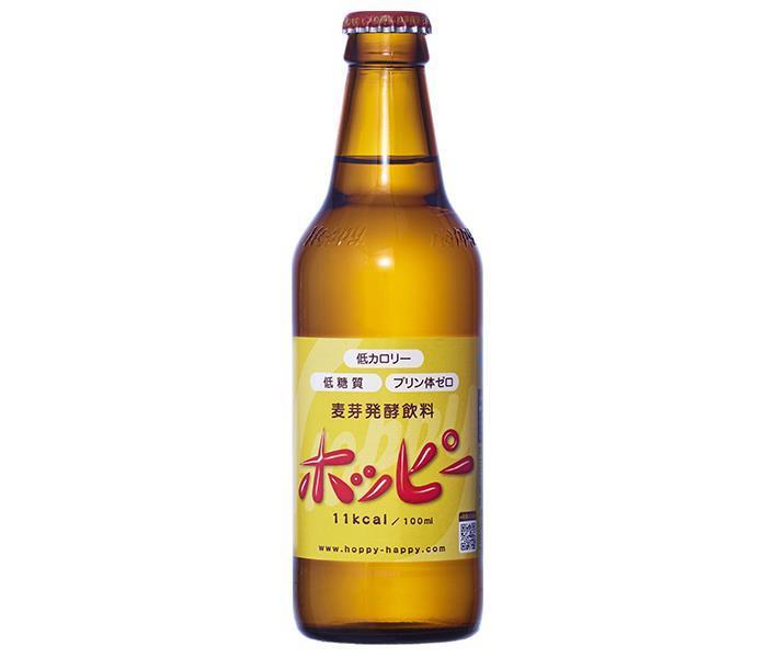 ホッピービバレッジ ホッピー330 330ml瓶×24本入【日本出荷】