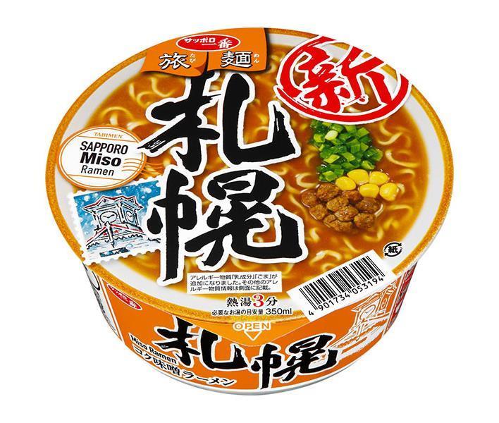 サンヨー食品 サッポロ一番 旅麺 札幌味噌ラーメン 76g×12個入【日本出荷】