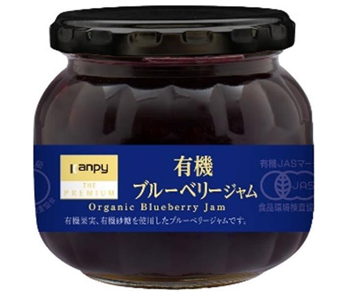 カンピー ザ プレミアム 有機ブルーベリージャム 230g瓶×12個入【日本出荷】