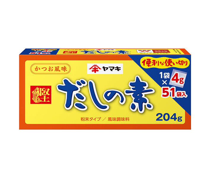 ヤマキ だしの素 204g(4g×51袋)×12箱入【日本出荷】