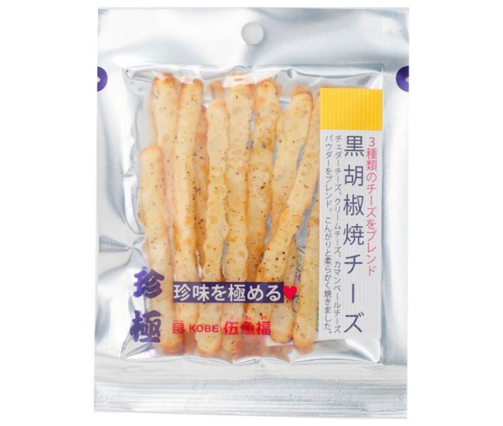 伍魚福 一杯の珍極 黒胡椒焼チーズ 20g×10袋入【日本出荷】