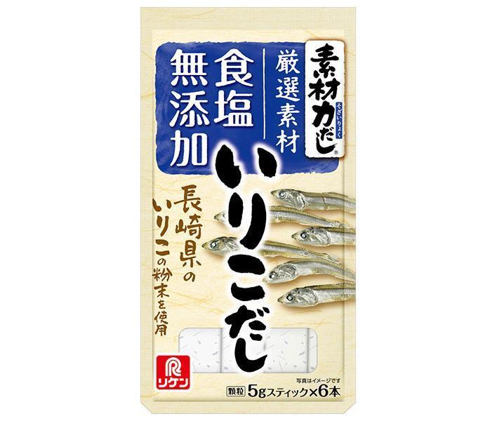 理研ビタミン 素材力だし いりこだし 30g(5g×6本)×10袋入【日本出荷】